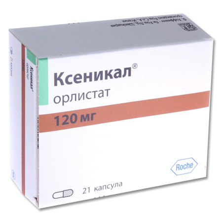 Ксеникал капсулы 120 мг, 21 шт. - Кириллов